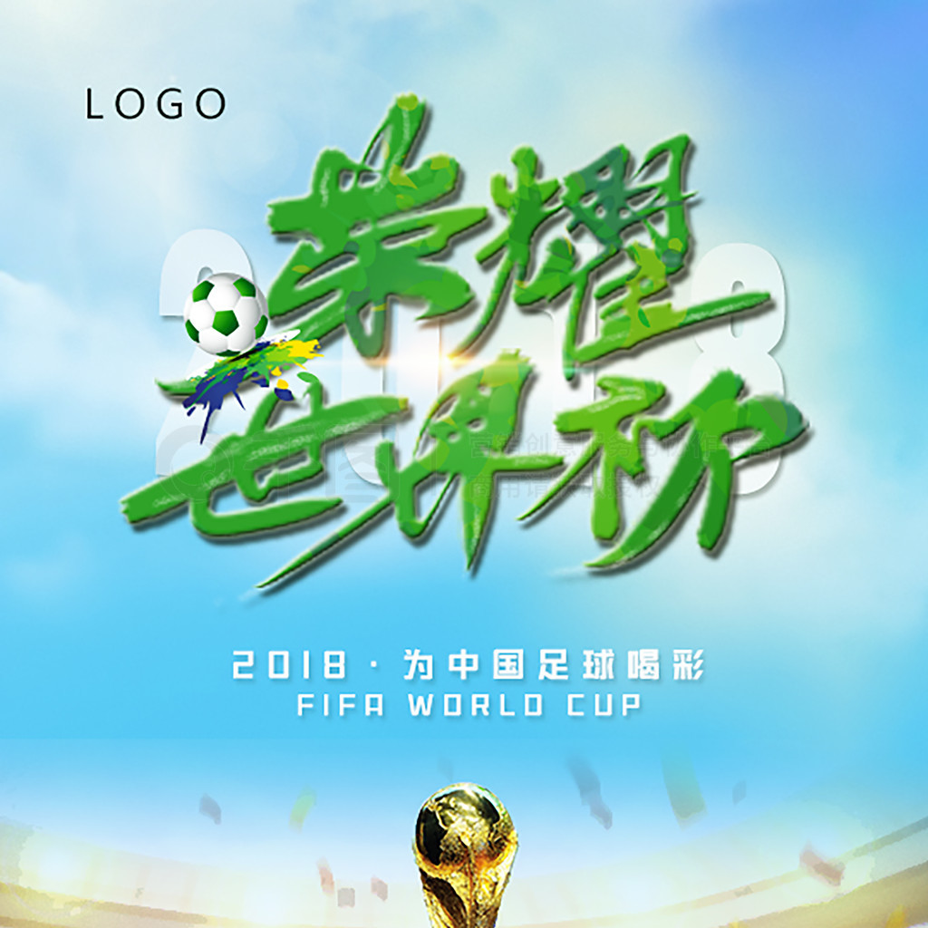 著名心