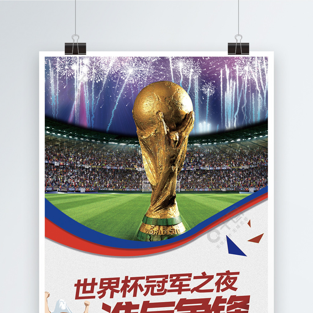 加游